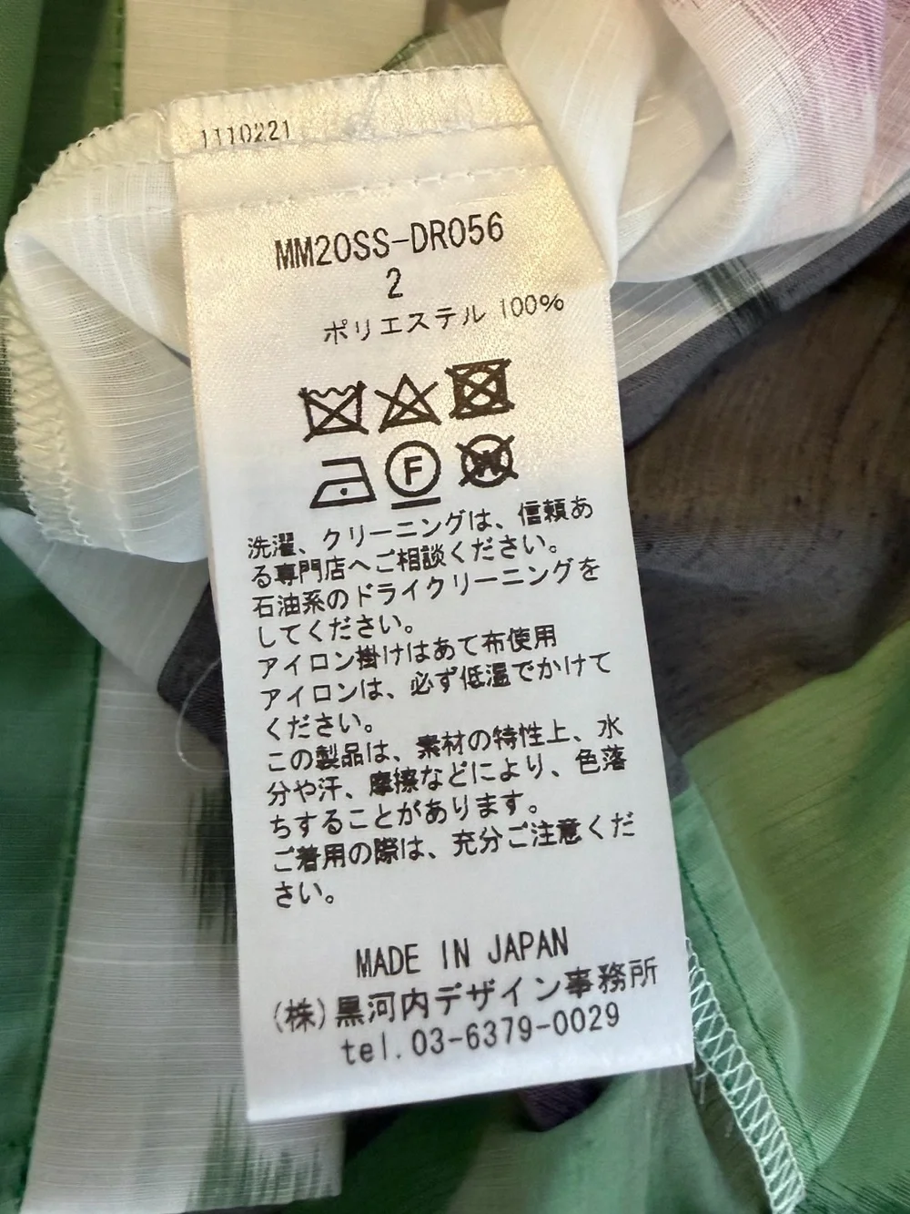 Mame Kurogouchi Sheer Floral Button Front Dress Size 2 - Picture 11 of 15